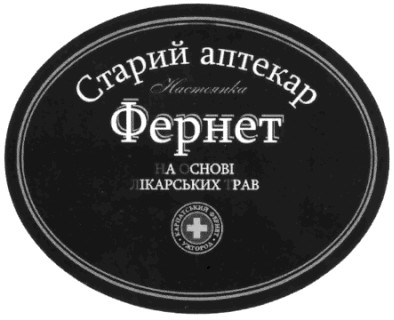 на основі лікарських трав