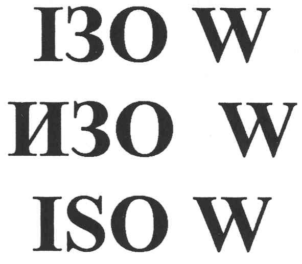 iso w
