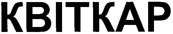 kbitkap