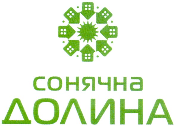 сонячна долина