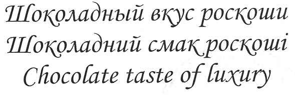 chocolate taste of luxury