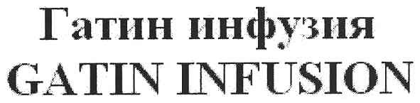 gatin infusion