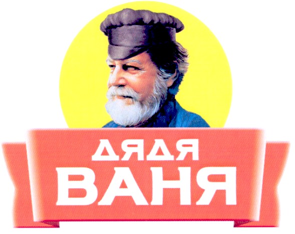 дядя ваня