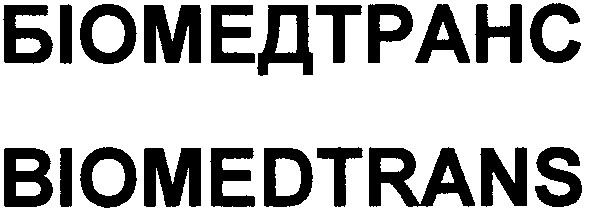 biomedtrans