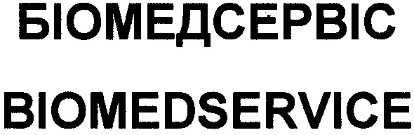 biomedservice