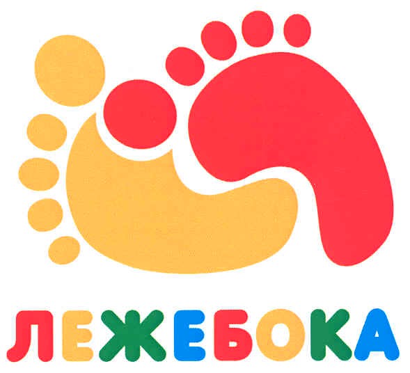 лежебока