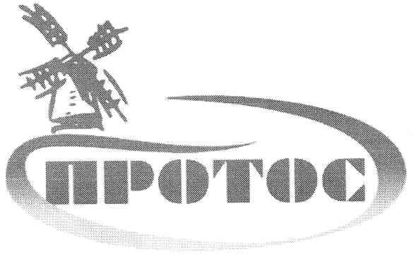 протос
