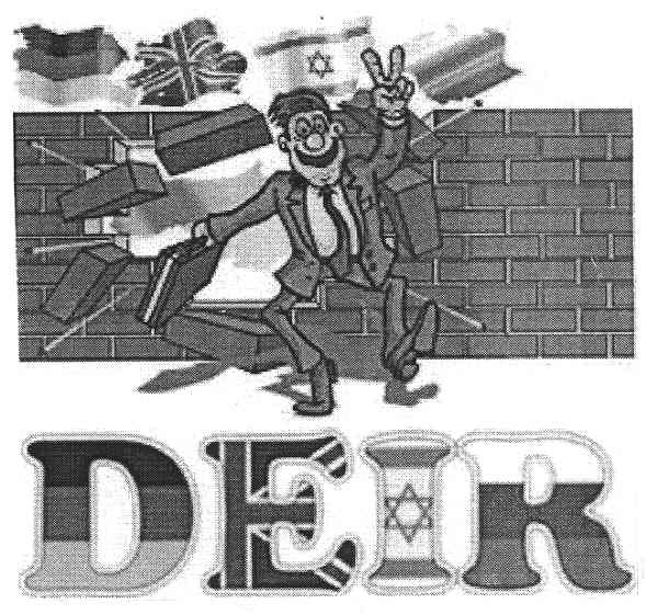 deir