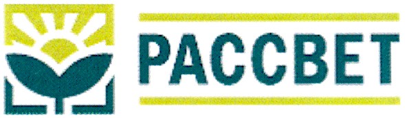 рассвет