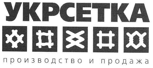 производство и продажа