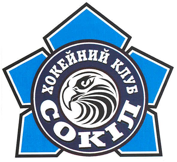 хокейний клуб сокіл