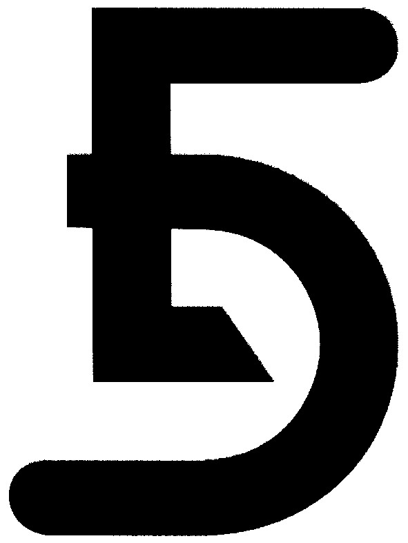 б