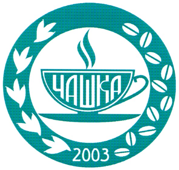 чашка