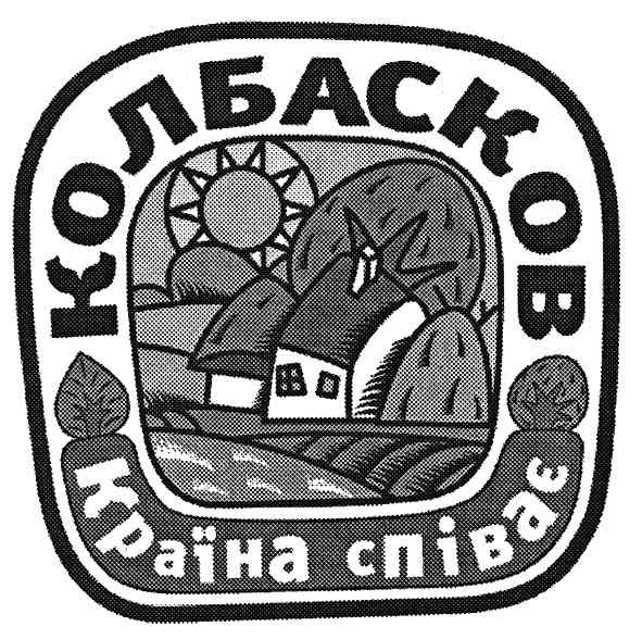 країна співає