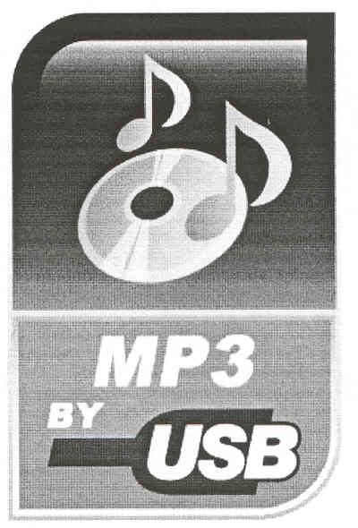 мрз by usb