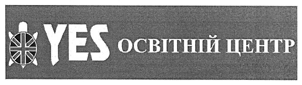 освітній центр