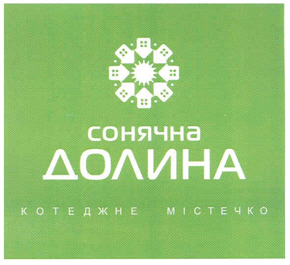 котеджне містечко