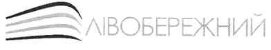 лівобережний