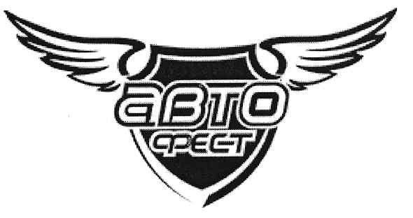 авто фест