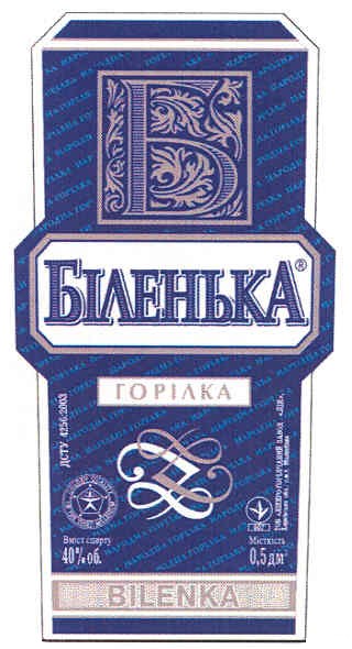народна горілка