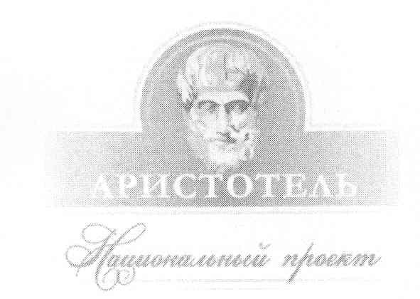 национальный проект