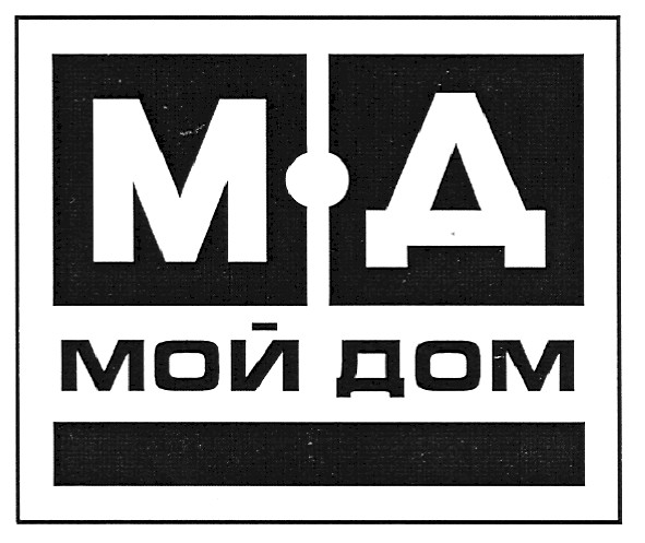 мой дом