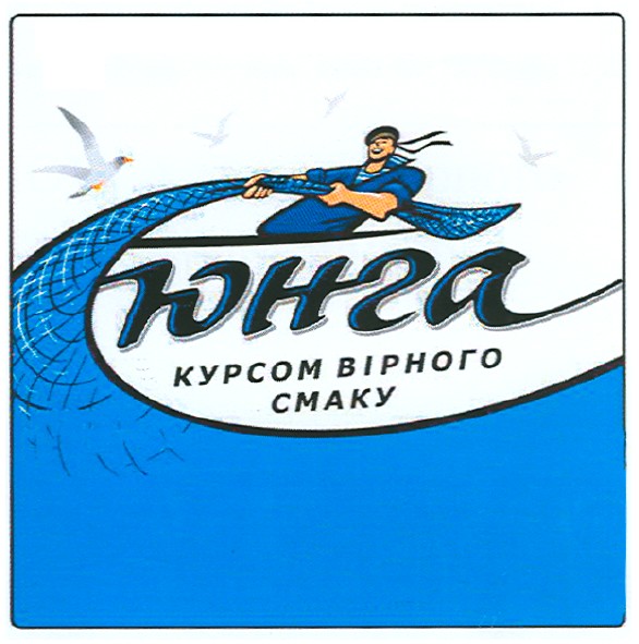 курсом вірного смаку