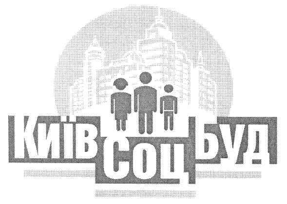 київсоцбуд