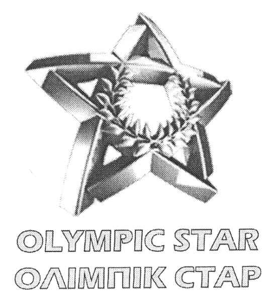 olympic star