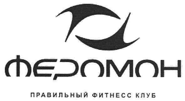 правильный фитнесс клуб