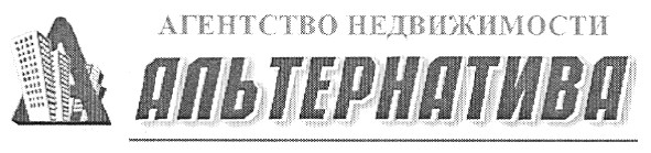 агенство недвижимости
