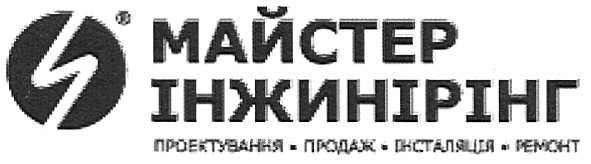 проектування