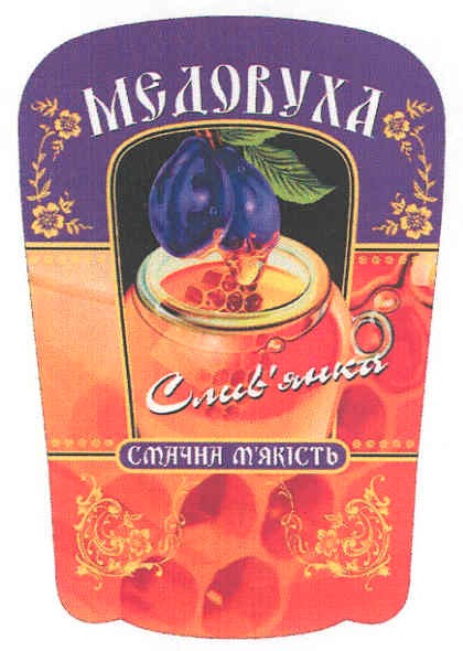 смачна м`якість