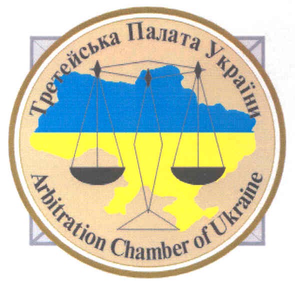 arbitration chamber of ukraine