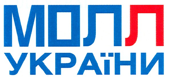 молл україни