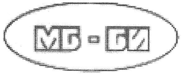 мб-би