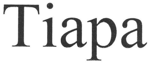 тіара