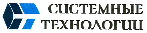 системные технологии