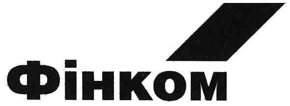 фінком