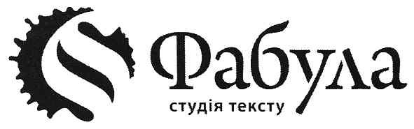 студія тексту