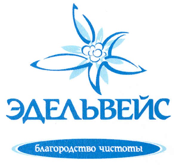 благородство чистоты