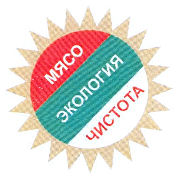 экология