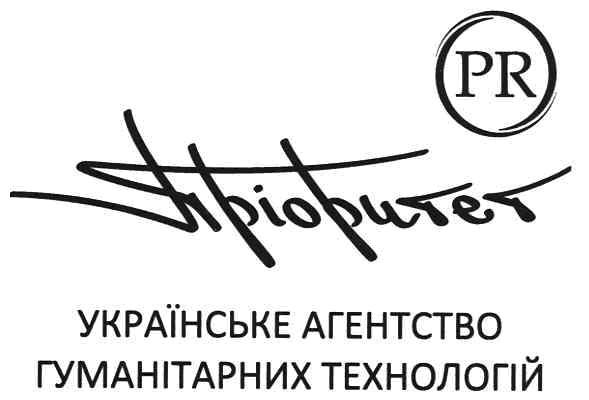 українське агенство гуманітарних технологій