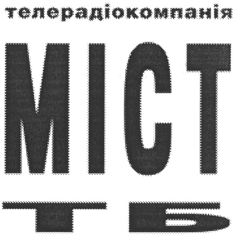 телерадіокомпанія міст тб