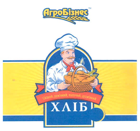 свіжий,рум`яний,пахнучий,духм`яний
