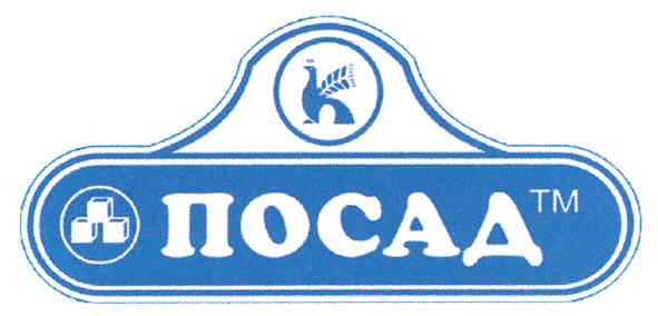 посад