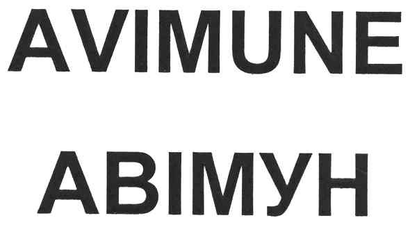 avimune