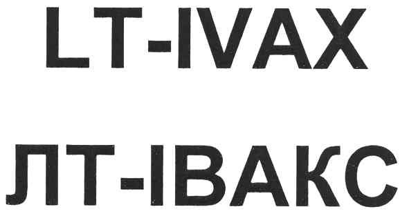 лт-івакс
