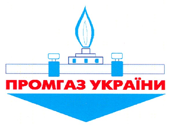 промгаз україни