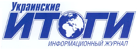 информационный журнал